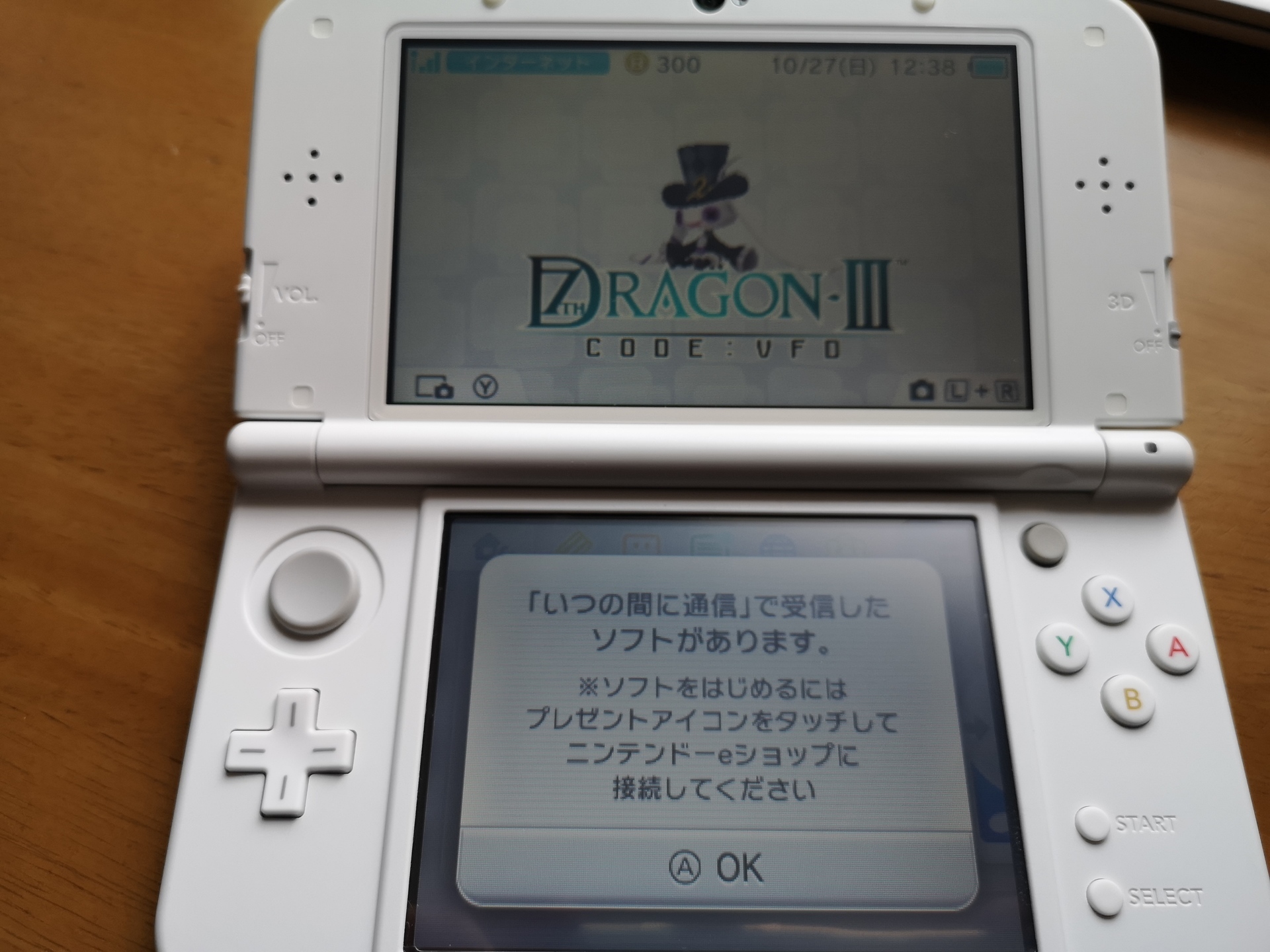 3ds 通信 ソフト 最高のイラストと図面